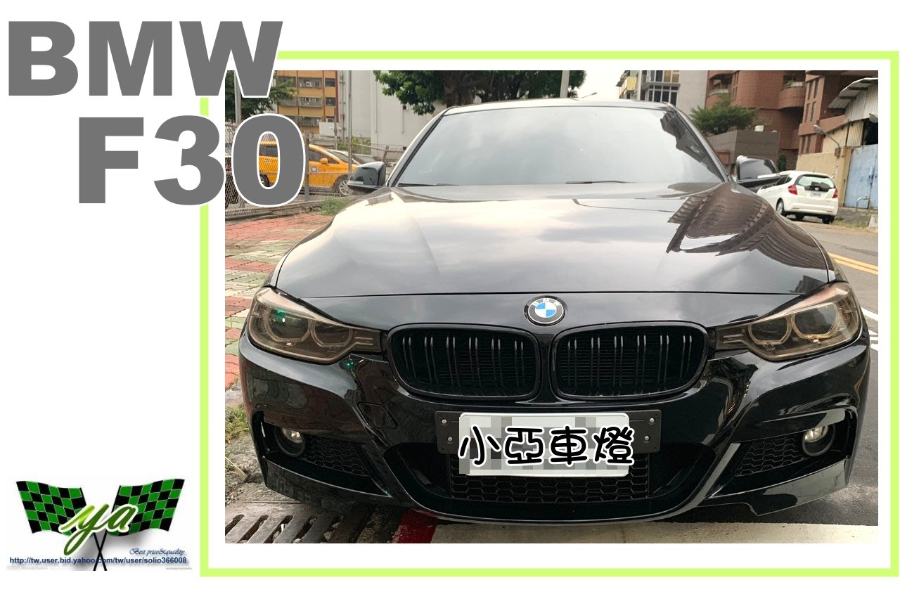 小亞車燈改裝 全新空力套件bmw F31 F30 M Tech 前保桿前大包空力套件含霧燈 Yahoo奇摩拍賣