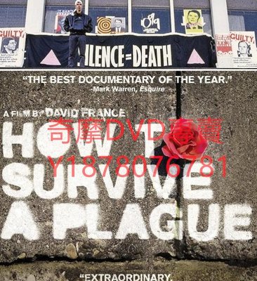 DVD 2012年 瘟疫求生指南/How to Survive a Plague 紀錄片