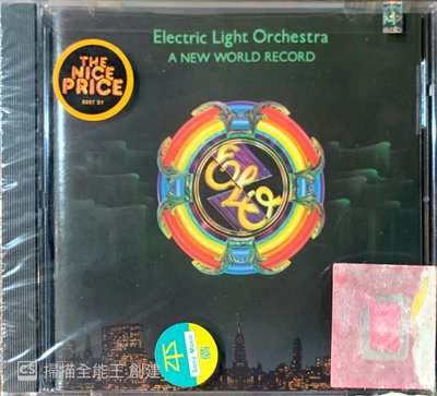 【搖滾帝國】英格蘭搖滾Rock樂團 ELECTRIC LIGHT ORCHESTRA 1976年發行 全新進口專輯