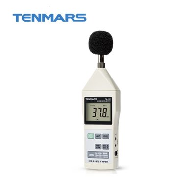TENMARS  TM-101 數位噪音計