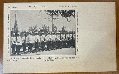 (百年珍藏明信片)19世紀俄羅斯駐守上海軍隊明信片