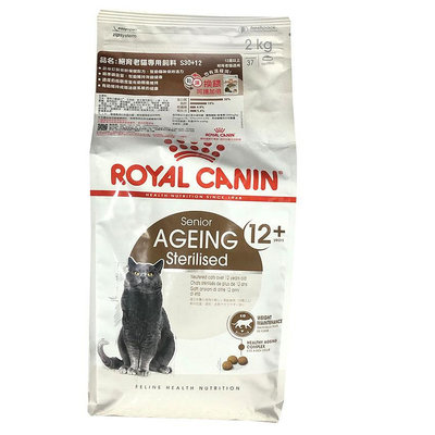 ☆汪喵小舖2店☆ 法國皇家 ROYAL CANIN 絕育熟齡貓飼料12歲以上 S30+12 2公斤