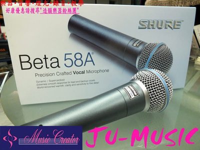 造韻樂器音響- JU-MUSIC - 美國 SHURE Beta58A 58A 麥克風 公司貨 beta58