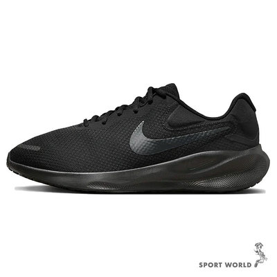 【現貨】Nike Revolution 7 男鞋 慢跑鞋 超寬楦 全黑【運動世界】FB8501-001