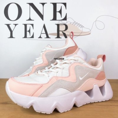 【正品】ONE YEAR_ Nike RYZ 365 灰 粉 白 孫蕓蕓 增高 厚底 麂皮 鋸齒 慢跑 BQ4153-102潮鞋
