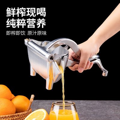 現貨手動榨汁機榨檸檬榨橙汁壓薑汁神器家用榨汁器水果甘蔗壓汁器