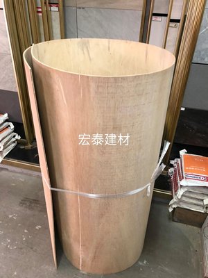 [台北市宏泰建材]可彎曲木板板材5mm4*8
