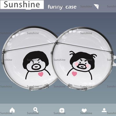 [Sunshine]原創阿胡胡freebuds3保護套情侶華為4i耳機殼可愛pro軟殼創意適用