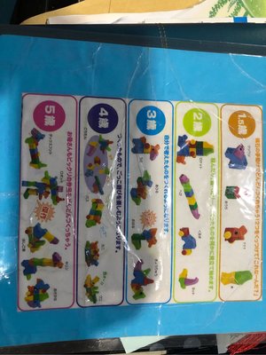 📔二手【日本People】1.5歲的華達哥拉斯磁性積木基本組合 (可組合多達50種以上!!)兒童玩具徐若瑄代言
