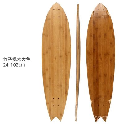 RARE ANT入門級陸地衝浪板大魚板板面 竹子楓木滑板面24-102cm 9N9B-master衣櫃3