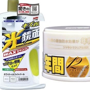 【shi ch 急件 】 日本 soft99 光鏡面洗車精(淺色車用)+年間防水固蠟(白) 合購優惠 1099元