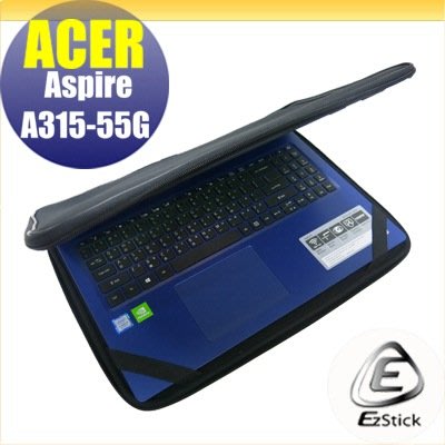 【Ezstick】ACER A315-55G 三合一超值防震包組 筆電包 組 (15W-S)