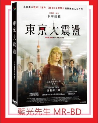 [藍光先生DVD] 311：東京大震盪 Tokyo Shaking (原創正版) - 預計12/24發行