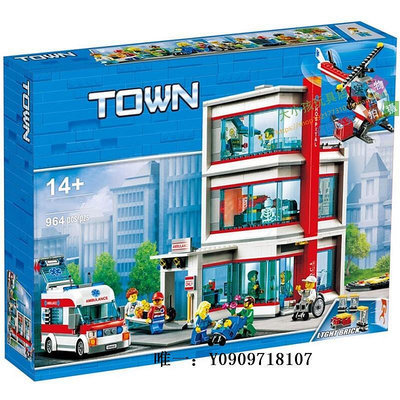 樂高玩具樂高60204城市院大樓生救護車中心廣場小鎮拼裝積木玩具60330兒童玩具