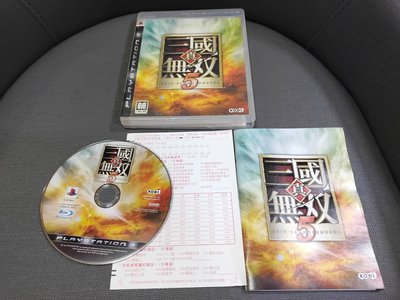 收藏絕版 PS3經典遊戲 真三國無雙5日文版