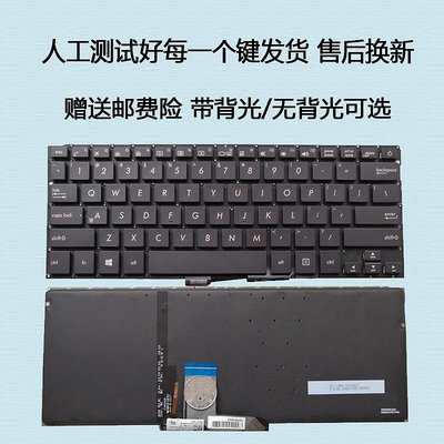 適用華碩U4000 U4000U RX310/310U RX410U U410U UX410鍵盤UX310
