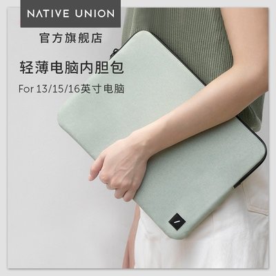 Native Union Stow蘋果筆記本MacBook內膽包Air輕薄Pro~特價