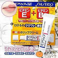 【熱銷】 日本 MOILIP 天然潤唇膏 口唇修護膏 護唇膏 E+B6 8g