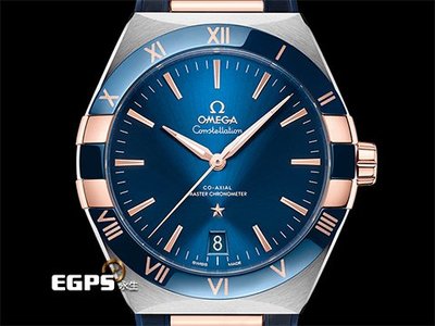 【永生流當品】2024單 OMEGA 歐米茄 星座系列 13123412103001 藍色陶瓷錶圈 TIS5921