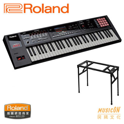 【民揚樂器】Roland FA-06 61鍵合成器 Music Workstation 音樂工作站 優惠加購ㄇ型電子琴架