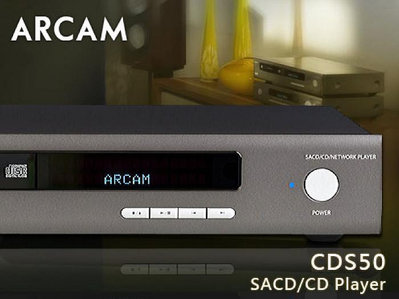【風尚音響】ARCAM   CDS50   SACD/CD Player 專業 SACD、CD唱盤