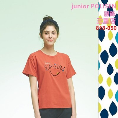 junior POLISEN設計師服飾(818-050)微笑電繡圖案落肩造型棉T原價1790元特價358元