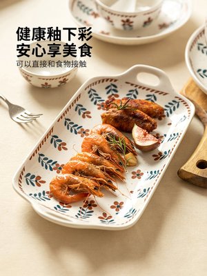 碗碟套裝家用小花碗盤套裝日式碗筷盤子組合陶瓷餐具套裝餐具 便當盒 不鏽鋼 餐盤