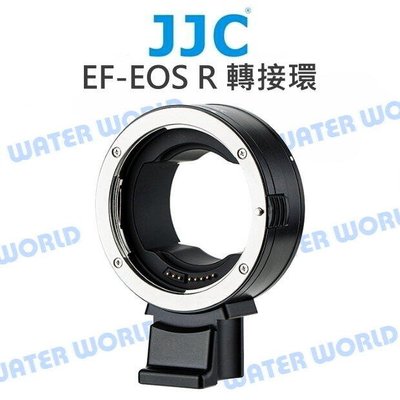 【中壢NOVA-水世界】JJC CANON EF-EOS R 轉接環 EF鏡頭接EOS R機身 EF TO EOS R