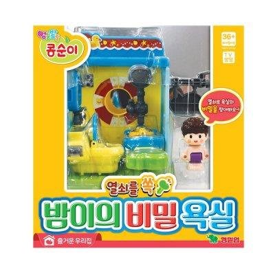 可超取🇰🇷韓國境內版 小荳子 小荳娃娃 音效 鑰匙 秘密 浴室 廁所 洗手間 房間 秘密家園 房子 房屋 玩具遊戲組