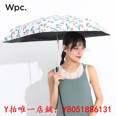 遮陽傘Wpc.包包傘小巧便攜迷你收納五折黑膠遮光遮熱防曬遮陽晴雨傘雨傘