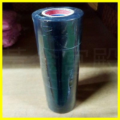 電火布 18mm 台灣製 黑白灰透明紅黃藍綠 絕緣電線膠帶 電氣膠帶 電線膠布 電線膠帶 PVC 絕緣膠帶 絕緣膠布
