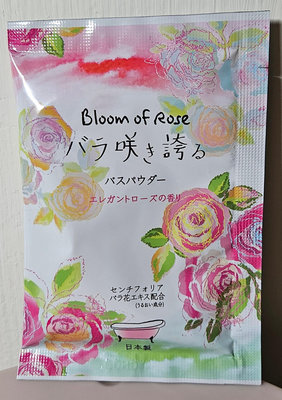 /郵寄免運/ HERBAL EXTRA草本精華Bloom of Rose玫瑰綻放／水色：玫瑰黃