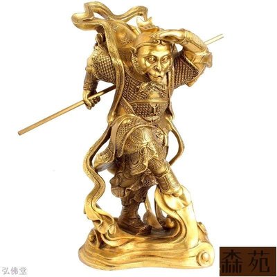 熱銷  黃銅齊天大聖擺件孫悟空神像銅猴子佛像十二生肖猴戰鬥聖佛 B18523