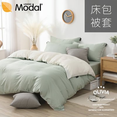 【OLIVIA】DR5000 TWINS 綠X米白 標準雙人鋪棉床包兩用被四件組 全鋪棉 MOC莫代爾棉 台灣製