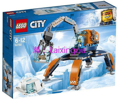 【現貨】星月樂高LEGO 城市系列兒童積木玩具北極冰履帶60192智力2018款