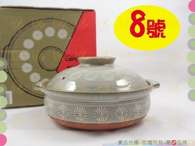 加裝紙箱 日本製 Ginpo銀峰三島砂鍋8號2.2L 耐熱深型陶鍋/燉肉煮湯/火鍋/另有6號/7號/9號/10號