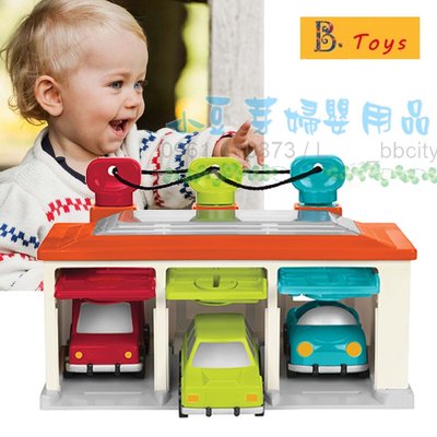 B.Toys 小車車/藍綠紅車庫(小汽車車庫) §小豆芽§ 美國【B. Toys】藍綠紅車庫