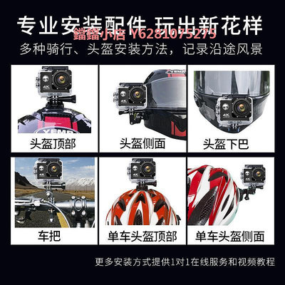 紫雨運動相機摩托自行車記錄儀頭盔騎行防抖水下360度全景攝像機