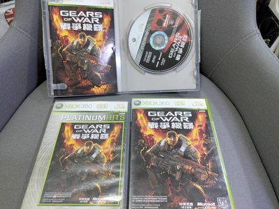 絕版經典遊戲 XBOX360 Gears of War 戰爭機器1 中英文合版 中文版