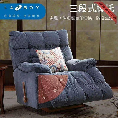 LAZBOY樂至寶715山姆大叔功能型原裝單椅正品代購可調節午休沙發-琳瑯百貨