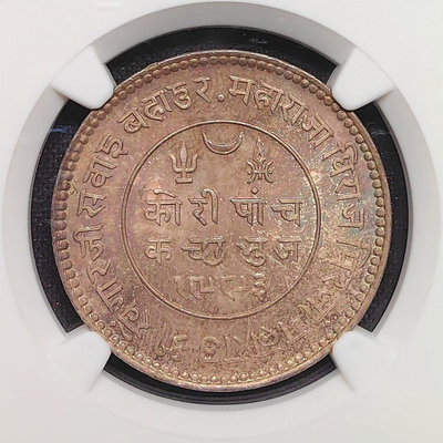 【二手】 英屬印度卡奇邦 1936年VS1993 5K銀幣3109 外國錢幣 硬幣 錢幣【奇摩收藏】