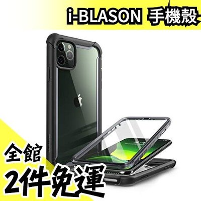日本 i-BLASON iPhone 11 Pro MAX 手機殼 保護殼 防震 防摔 防刮 Qi充電【水貨碼頭】