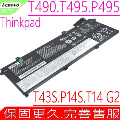 LENOVO T490 T495 電池(原裝)聯想 L18L3P73 L18C3P72 L18S3P73 L18C3P71