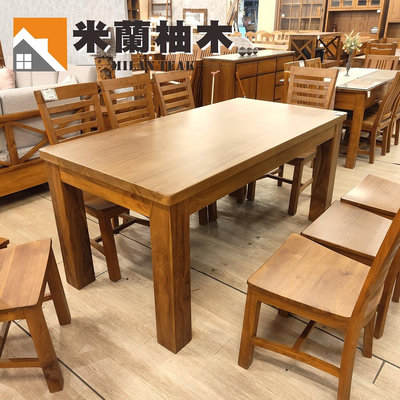 【米蘭柚木傢俱】全柚木餐桌 - 176cm、超厚料、會議桌、工作桌、書桌