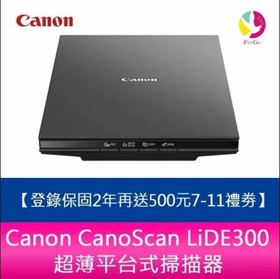 【登錄保固2年再送500元7-11禮劵】Canon CanoScan LiDE400 超薄平台式掃描器(9/30止)
