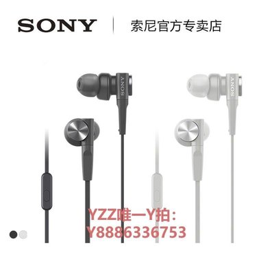 耳機Sony/索尼 MDR-XB55AP 有線耳機入耳式高音質重低音帶麥降噪運動耳機-雙喜生活館