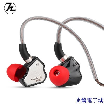 企鵝電子城7hz Salnotes Zero HiFi 10mm 動態驅動器入耳式耳機 7赫茲 零點線 零 耳機