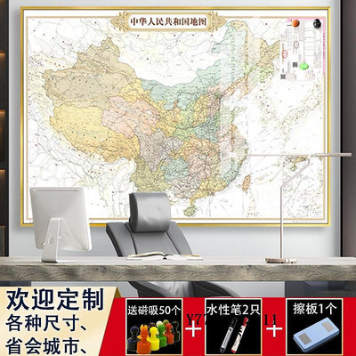 地圖中國掛圖掛畫帶框磁吸鋁合金定制世界地圖裝飾畫沙發背景墻畫壁畫掛圖