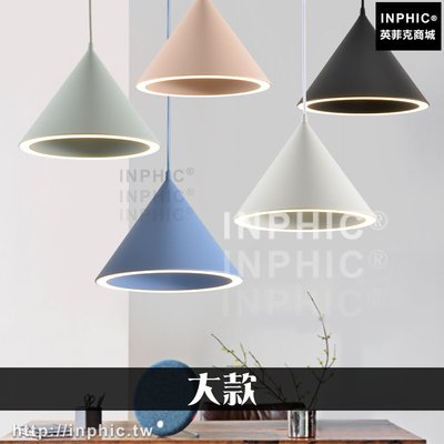 INPHIC-餐桌LED燈餐廳北歐馬卡龍燈具現代臥室燈簡約LED吊燈-大款_WUEs