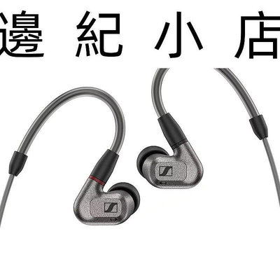德國 Snnheiser IE600 發燒級Hi-Fi入耳式耳機 (宙宣公司貨)